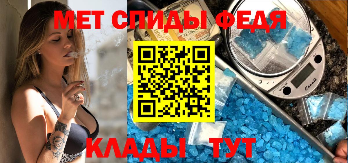 АМФ 97% Миасс