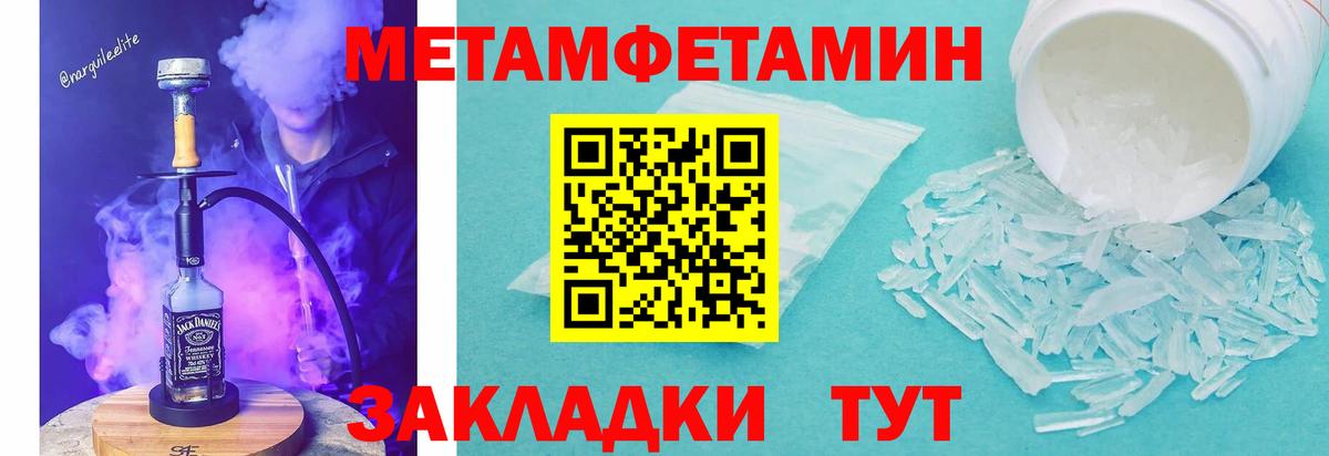 Амфетамин  Вход с VPN  Миасс  АМФЕТАМИН  Амфетамин 98% 