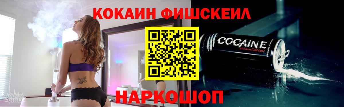 Cocaine VHQ Миасс