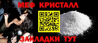 герыч Чапаевск