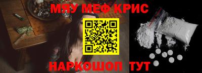 каннабис Чебаркуль
