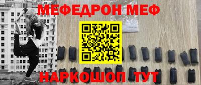 каннабис Чебаркуль