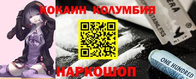 каннабис Чебаркуль