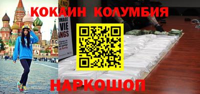 каннабис Чебаркуль