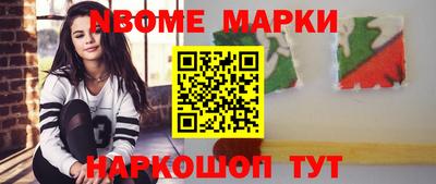 герыч Чапаевск