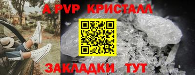 каннабис Уссурийск