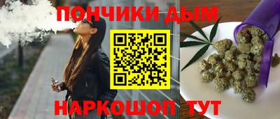 каннабис Чебаркуль