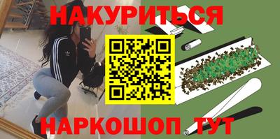 каннабис Чебаркуль