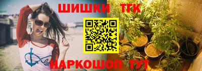 каннабис Чебаркуль