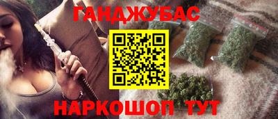 герыч Усть-Джегута