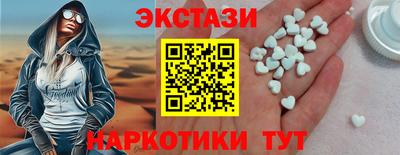 каннабис Чебаркуль