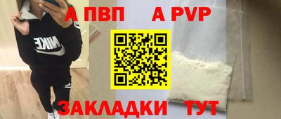 герыч Чапаевск