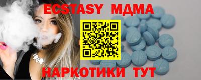 каннабис Чебаркуль