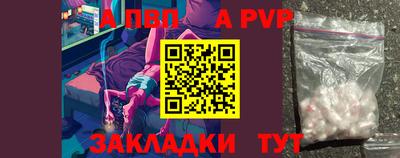 героин Чебоксары