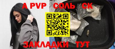 герыч Чапаевск