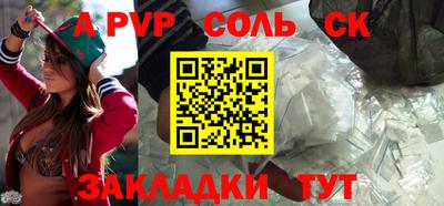 герыч Чапаевск