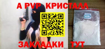 герыч Чапаевск
