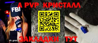 герыч Чапаевск