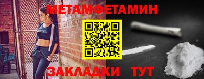 каннабис Чебаркуль