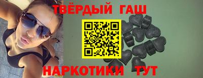 каннабис Чебаркуль
