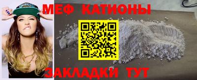 каннабис Чебаркуль