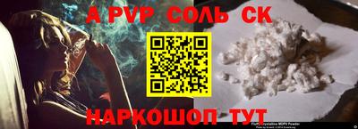 герыч Чапаевск