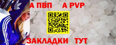 каннабис Чебаркуль