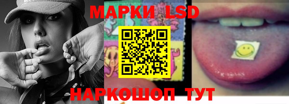 LSD-25 экстази  Вход с VPN  ЛСД экстази кислота  Миасс  LSD-25 экстази кислота 